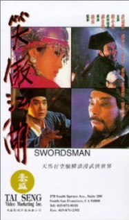 The Swordsman