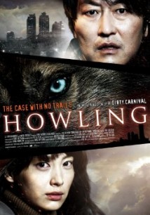 Ha-wool-ling