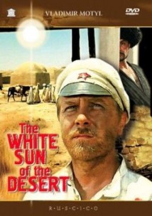 White Sun of the Desert