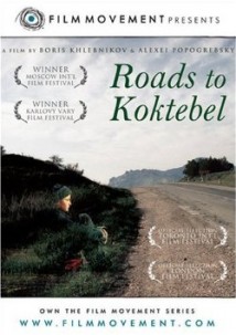Roads to Koktebel