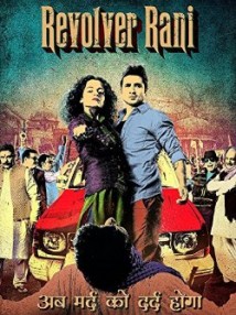 Revolver Rani