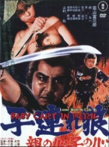 Lone Wolf and Cub: Baby Cart in Peril