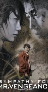 Sympathy for Mr. Vengeance
