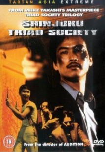 Shinjuku kuroshakai: Chaina mafia sensô