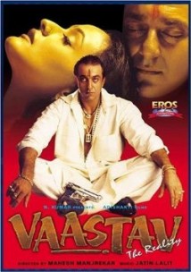 Vaastav: The Reality