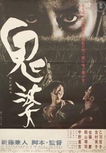 Onibaba
