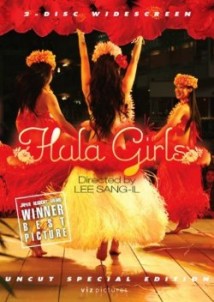 Hula Girls