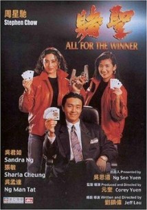 All for the Winner
