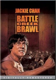 Battle Creek Brawl