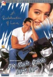Aap Mujhe Achche Lagne Lage