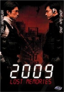 2009 Loseuteu maemorijeu
