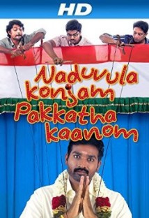 Naduvula Konjam Pakkatha Kaanom