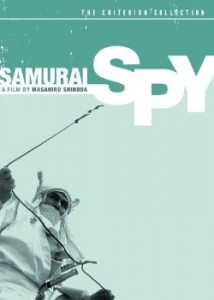 Samurai Spy