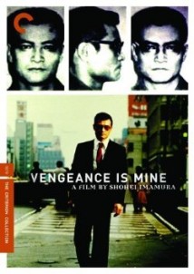 Vengeance is Mine