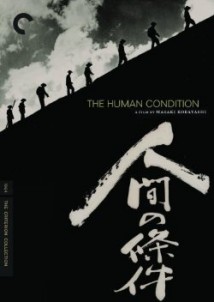 The Human Condition I: No Greater Love (I)