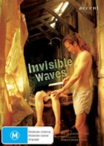 Invisible Waves