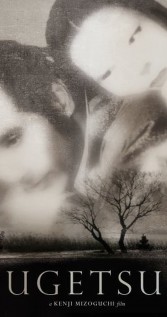 Ugetsu