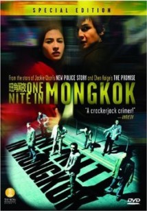 One Nite in Mongkok