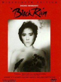 Black Rain