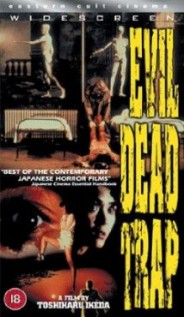 Evil Dead Trap