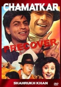 Chamatkar (I)
