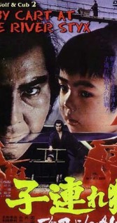 Lone Wolf and Cub: Baby Cart at the River Styx