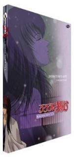 Rurouni Kenshin: Meiji Kenkaku Romantan: Tsuioku Hen
