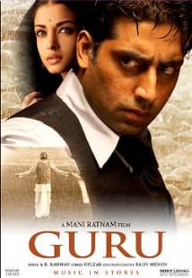 Guru