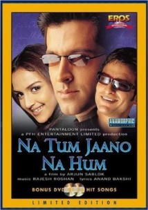 Na Tum Jaano Na Hum