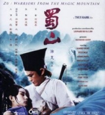 Shu Shan - Xin Shu shan jian ke