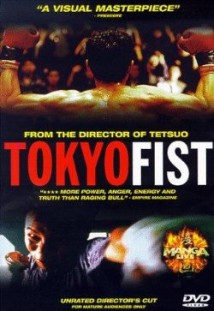 Tokyo Fist