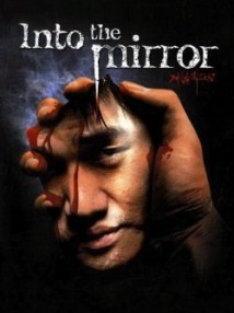 Into the Mirror