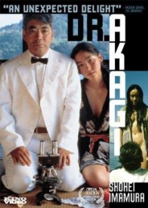 Dr. Akagi
