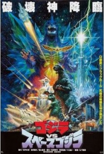 Godzilla vs. Space Godzilla