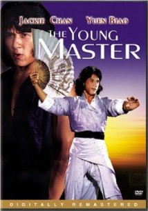 The Young Master