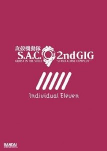 Ghost in the Shell: S.A.C. 2nd GIG - Individual Eleven