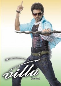 Villu
