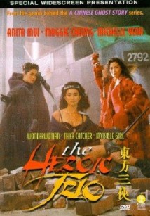 The Heroic Trio