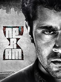 Neram