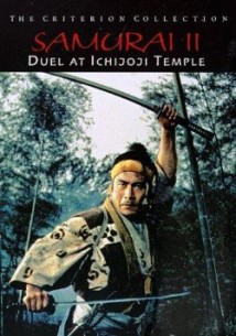 Samurai II: Duel at Ichijoji Temple