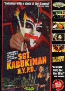 Sgt. Kabukiman N.Y.P.D.