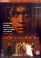 Riki-Oh: The Story of Ricky