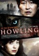 Ha-wool-ling