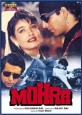 Mohra