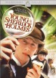 Young Sherlock Holmes