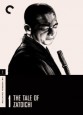 The Tale of Zatoichi