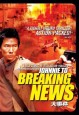 Breaking News