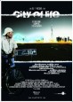 City of Life