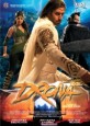 Drona