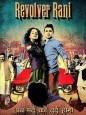 Revolver Rani